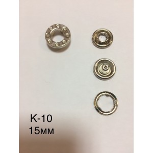 Кнопка для одежды трикотажная К-10 15мм никель 